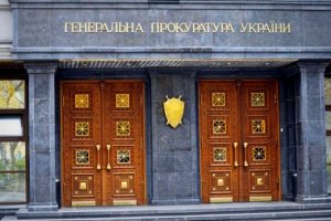 Следствие в Генеральной прокуратуре полностью заблокировано – Лещенко