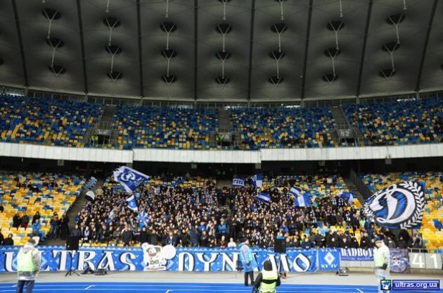 Фани "Динамо" на матчі з "Олександрією"