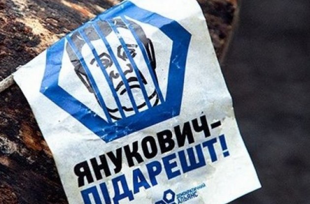 Янкукович залишився під санкціями