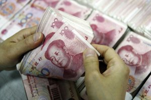 МВФ визнав юань міжнародною резервною валютою