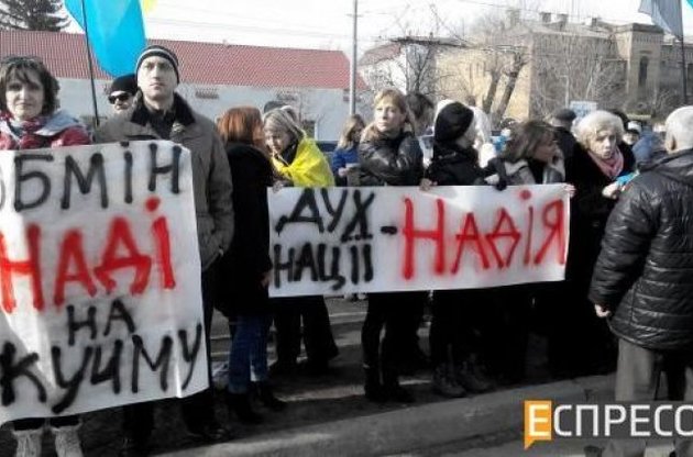 Активісти закликають звільнити Савченко