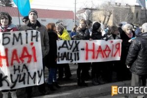 Посольство РФ у Києві закидали яйцями