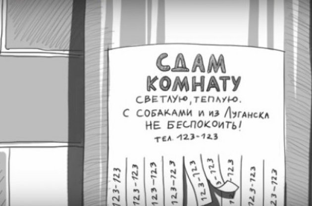 Ролик про вимушених переселенців з Донбасу отримав два золота на конкурсі соціальної реклами