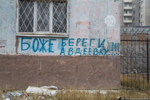 Бойовики "ДНР" розстріляли мирні оселі жителів Авдіївки – поліція