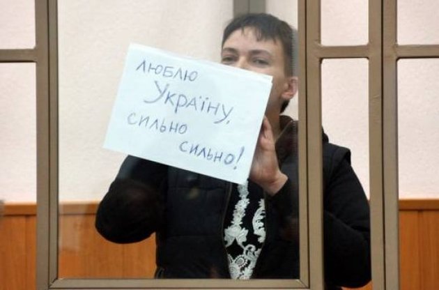 РФ согласилась допустить к Савченко украинских врачей