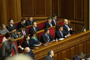 Уряд України запропонує Раді легалізувати різностатеві й одностатеві партнерства