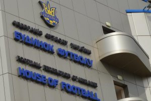 ФФУ воссоздала Федерацию футбола Крыма и представила свой новый логотип