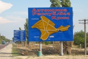 Прикордонники помітили гелікоптери Росії на адмінкордоні з Кримом
