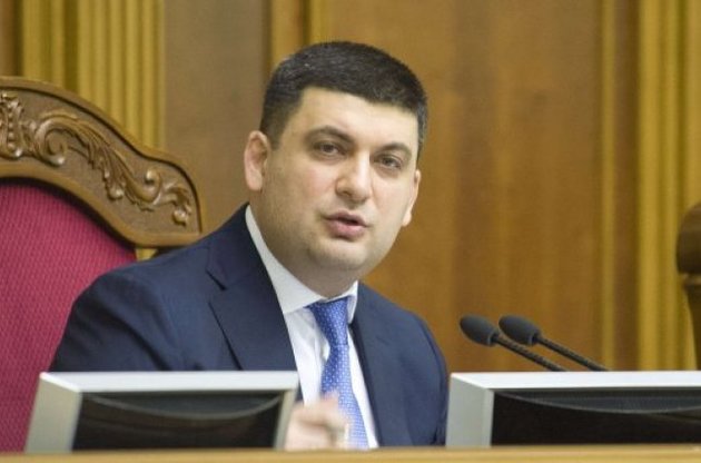 Спікер Верховної Ради закликав депутатів до єднання