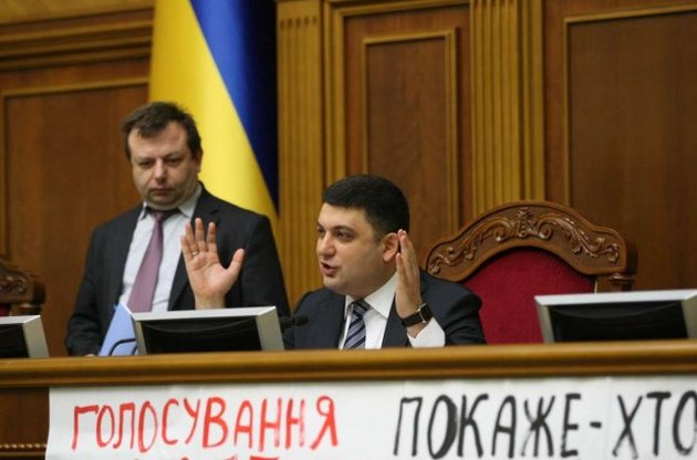 Рада отказалась одобрить досудебную конфискацию денег Януковича