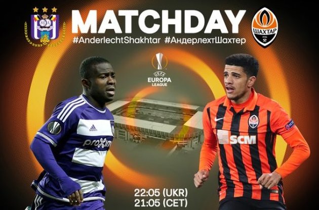 &quot;Шахтер&quot; играл на выезде