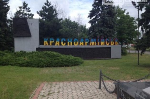 Красноармейск в Донецкой области переименуют в Покровск