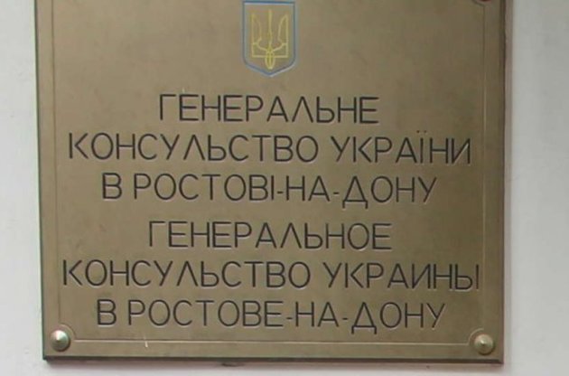 Украинские дипломаты получат доступ к погибшим при крушении Боинга-737 в Ростове