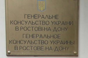 Українські дипломати отримають доступ до загиблих при катастрофі Боїнга-737 в Ростові