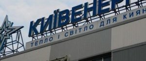 У владі пояснили підгрунтя проведення конкурсу по 
