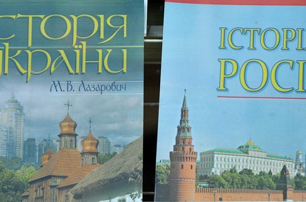 Росіян змалку привчають, що Україна - російська територія