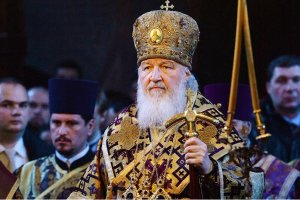 Московський патріарх оголосив права людини єрессю