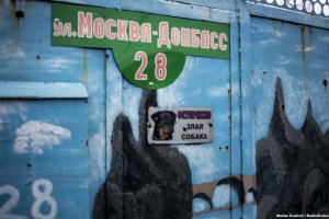 Пустынные улицы и неразорвавшиеся снаряды: фотографы показали Станицу Луганскую
