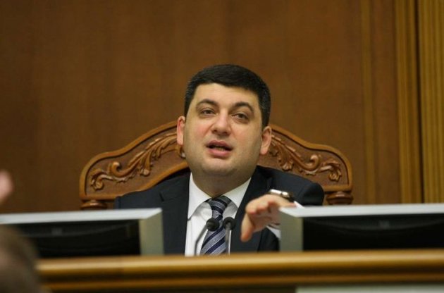 «Радикальная партия» пока не готова поддержать премьерство Гройсмана