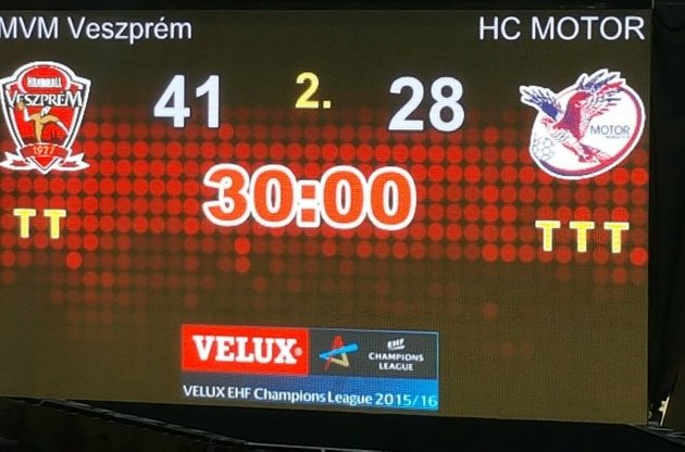 "Мотор" уступил фавориту ЛЧ