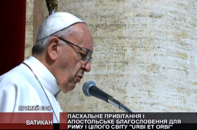 Папа Римський закликав до якнайшвидшого завершення війни в Україні
