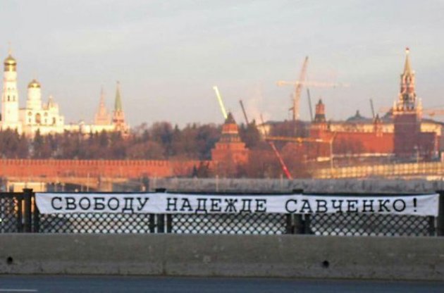 У МЗС Росії заявили, що Москва не може звільнити Савченко згідно з Мінськими домовленостями