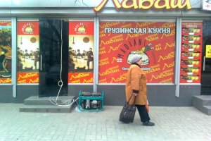 В Севастополе вновь сократили лимит потребления электроэнергии