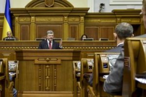 Луценко анонсував голосування за новий уряд на четвер
