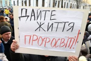 Профтехосвіта:  реформувати не можна дати вмерти
