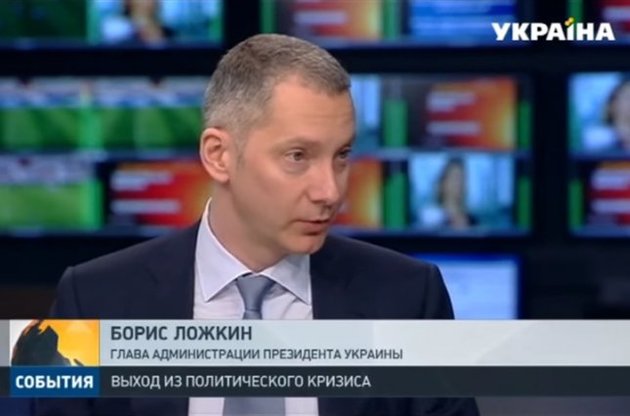 Борис Ложкін оптимістично налаштований щодо розв&#039;язання політичної кризи