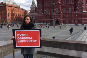 В Москве задержали участников одиночных пикетов против Путина