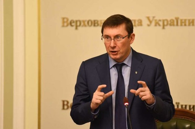 Луценко не може претендувати на посаду генпрокурора