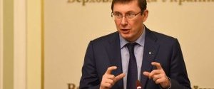 Луценко не может претендовать на пост генпрокурора