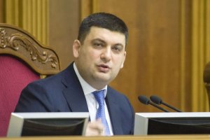 Вийти з кризи і розкрити прихований потенціал країни