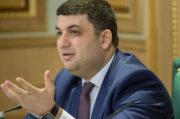 Гройсман не готов возглавить правительство, пока его условия не будут выполнены