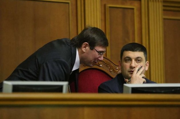 БПП рассматривает кандидатуру Луценко на пост премьер-министра – СМИ