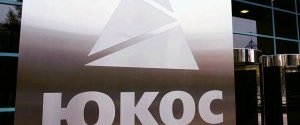 Акціонери ЮКОСа завадили розблокування активів РФ у Франції