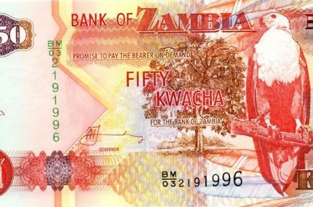 Аналітики назвали замбійську квачу найвигіднішою валютою 2016 року