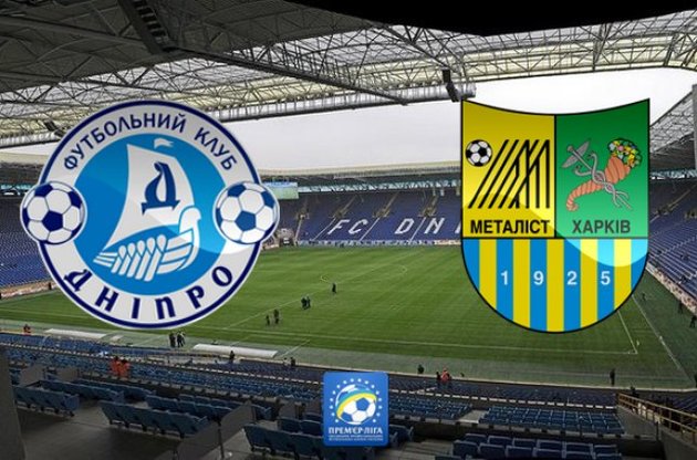 "Днепр" принимал одного из аутсайдеров сезона