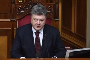 Порошенко закликав депутатів проголосувати за нового генпрокурора