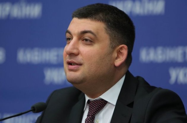 Гройсман поручил министрам определить приоритеты своей работы