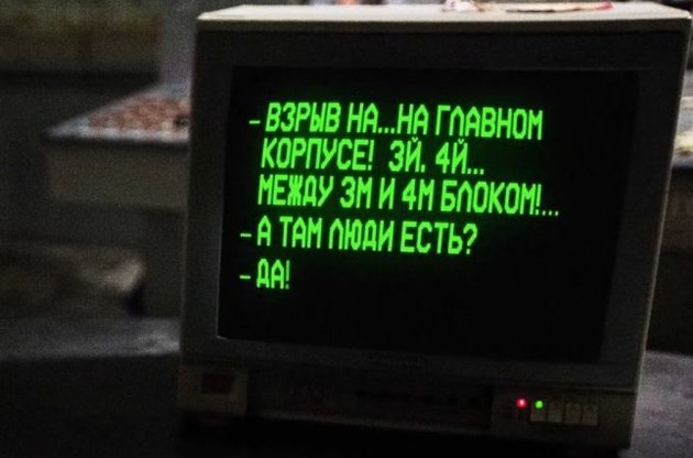 В ночь на 26 апреля 1986 года диспетчер сообщил о пожаре на ЧАЭС