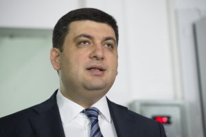 Украина не использует $ 2 млрд ЕБРР из-за бездействия чиновников – Гройсман