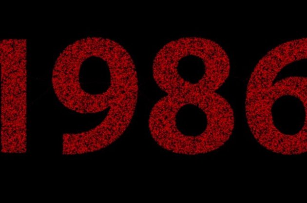 ONUKA представила кліп на пісню &quot;1986&quot;