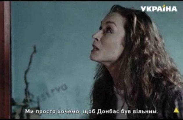 Нацсовет вынес предупреждение телеканалу "Украина" за сериал "Не зарекайся" и обратился в СБУ