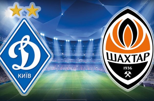 Во Львове состоялось очередное украинское "класико"