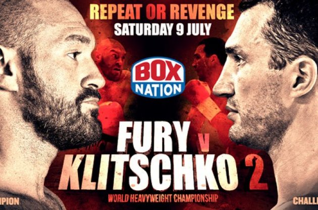 Кличко и Фьюри встретятся еще один раз