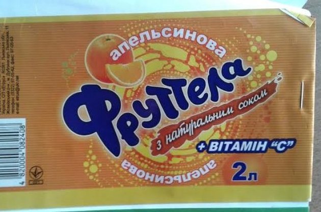 Виробник клеїв картинки лимонів і апельсинів на пляшки з яблучним соком і ароматизатором