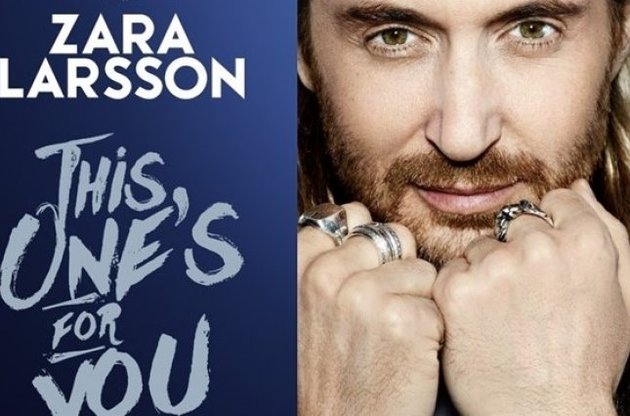 Дэвид Гетта - автор композиции