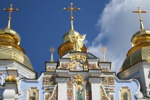 УПЦ КП ожидает признания Вселенского патриархата